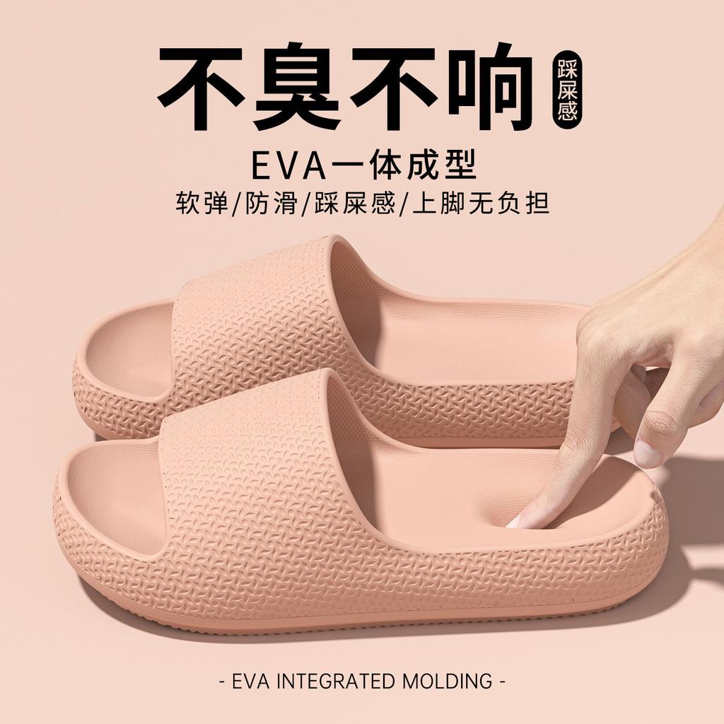 Letnie Kapcie Kąpielowe Damskie, Antypoślizgowe Gruba Miękka Podeszwa Wewnętrzne Zewnętrzne Domowe Sandały pod Prysznic dla Mężczyzn i Kobiet