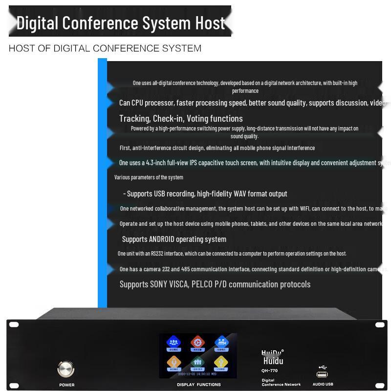 HuiDu Embedded Digital Conference System Microphones (CN version)