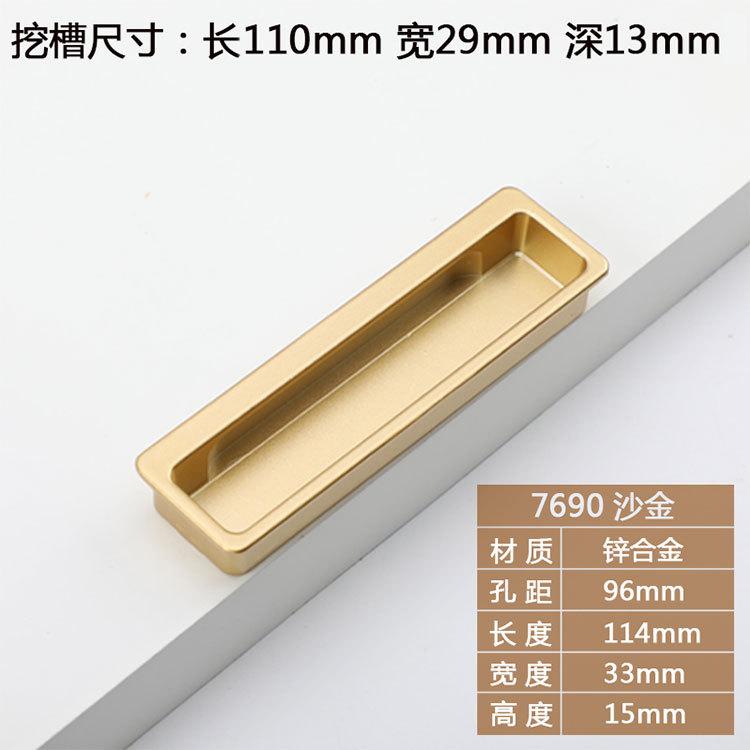Modern Style Slotting Sliding Door Handle Gold/Black/Grey Zinc Alloy Concealed Button Closet Drawer Handle Furniture Hardware