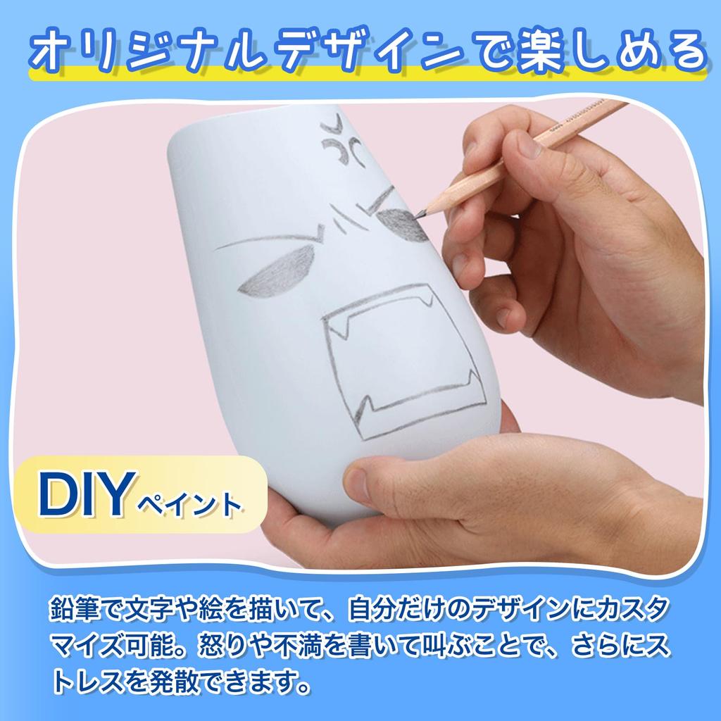 Screaming Bottle - Stress Relief Gadget - Soundproof Screaming Bottle - Stress Relief Gadget - Voice Training - Soundproofing - Home Karaoke - Screami