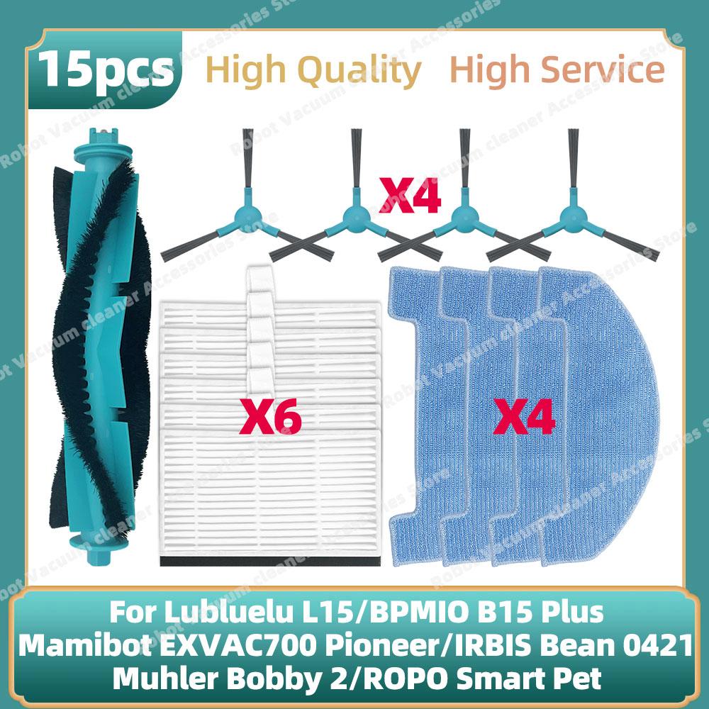 Fit For Conga 7690 Immortal Max / Lubluelu L15 / BPMIO B15 Plus / Mamibot EXVAC700 Pioneer / IRBIS Bean 0421 Accessories