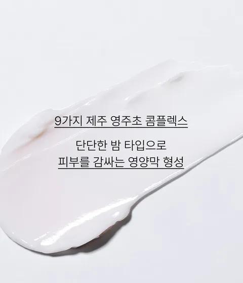 Perfect 9 Intensive Cream