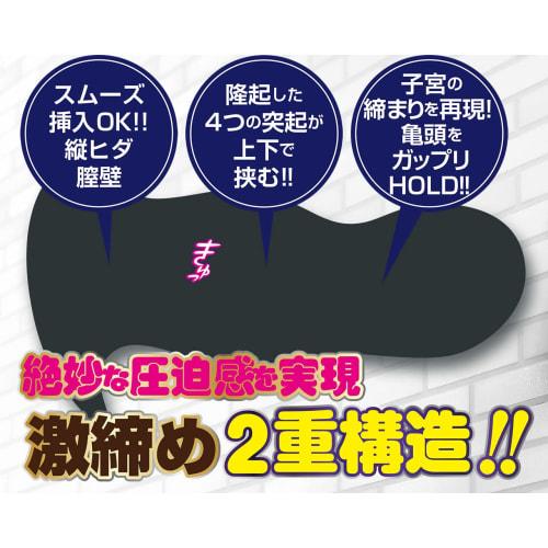 Echiechi Vaginal Scissors [A-one]