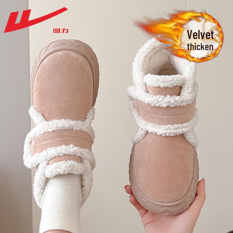 Warrior Women s Winter Plus Velvet Snow Boots 35 2790₽