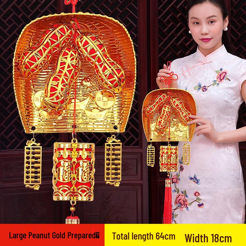 

Xitong New Year Decorative Dustpan