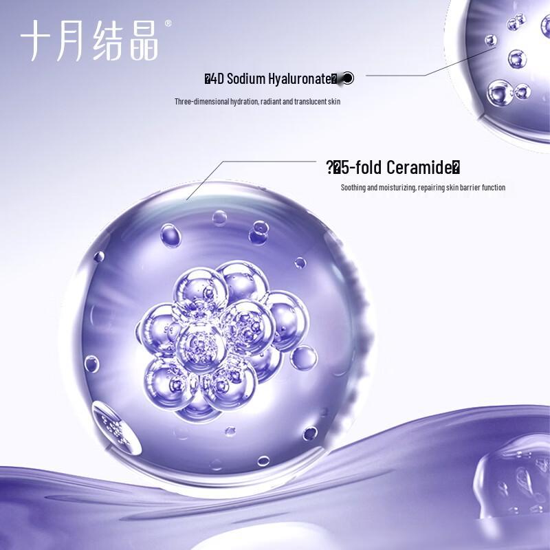 October Crystal Pregnancy Hydrating Skincare Travel Set