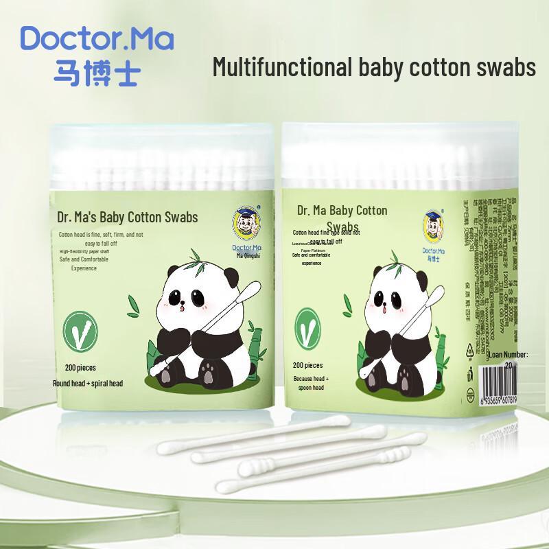 

Ватные палочки Ma Bo Shi Baby с двумя головками