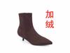 Winter Explosion~ Elastic Thin Boots French Suede Thin Heel Socks Boots Pointed Boots Ins Wind Korean Version Short Boots