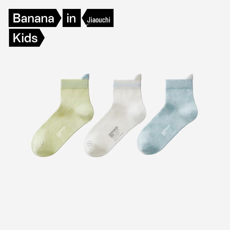 Bananain Kids Breathable Antibacterial Short Socks 22-24