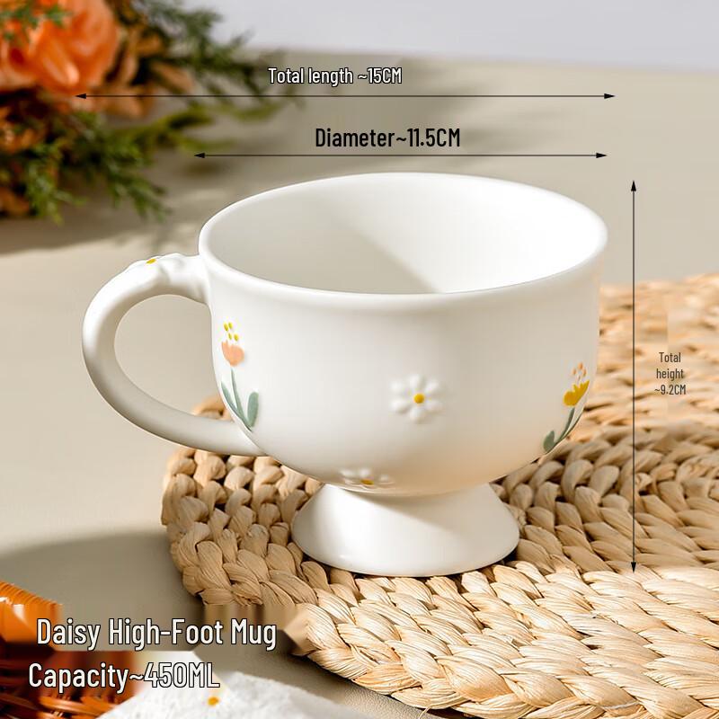 Shàngqí Daisy Pattern Footed Ceramic Mugs (Set of 2)