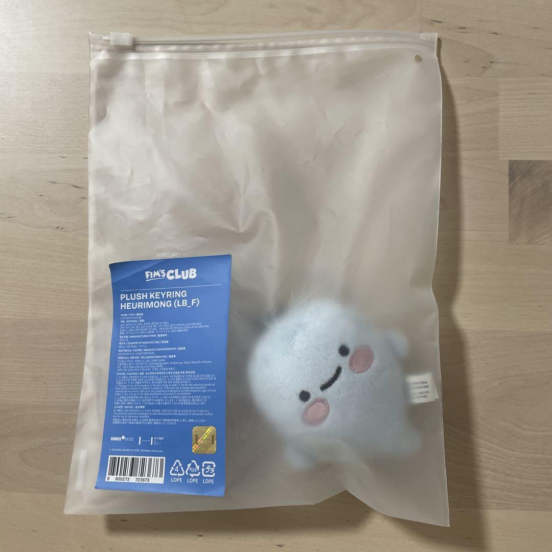 

[USED] le sserafim fim s club plush key ring Yunjin