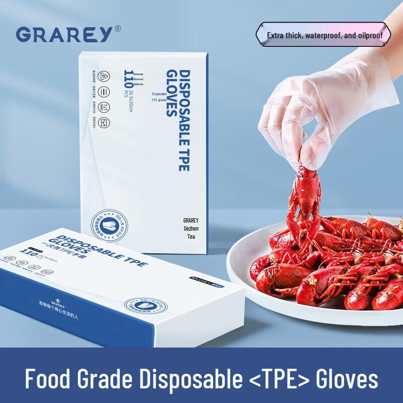GRAREY Disposable TPE Gloves