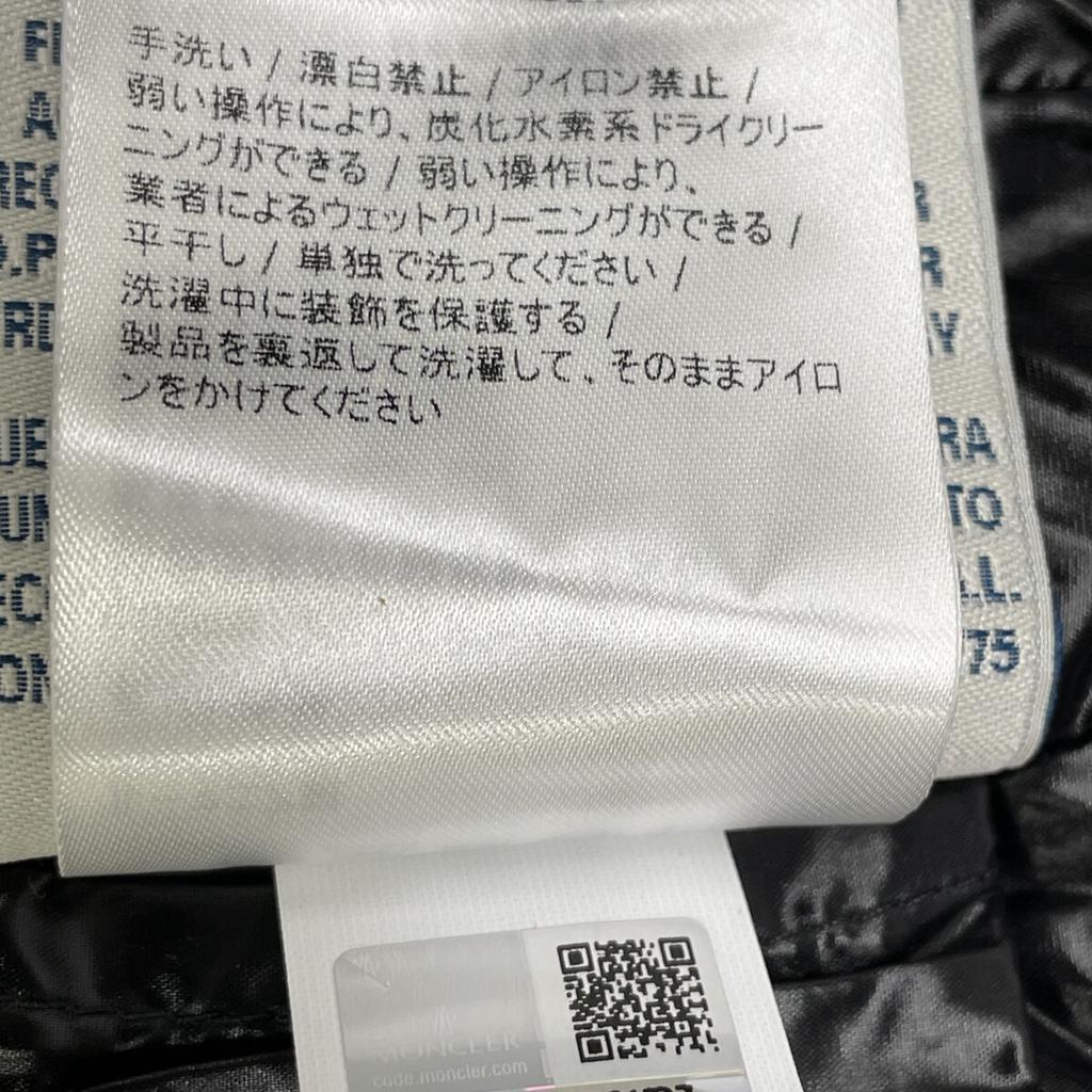 MONCLER Black JOUX Nylon Down Jacket Jacket 2 blackUsed