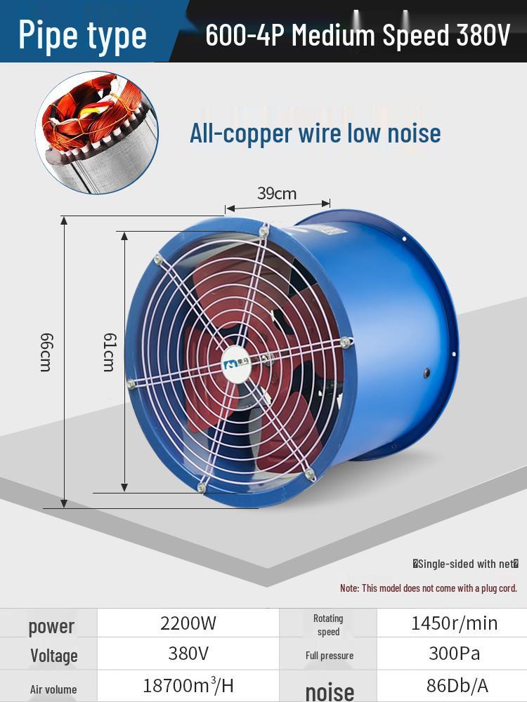 Industrial High-Power 220V Axial Flow Exhaust Fan for Blowing and Drying