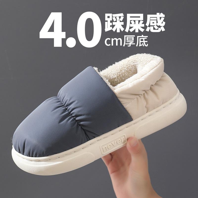 Cotton Slippers Home Indoor Winter Warm Plush Slippers Women's Candy Color Couple Bag and Cotton Mop Men's Outer Wear