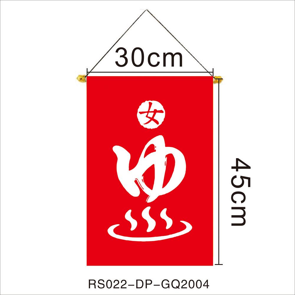 Cloth Hanging for Party Decorations and Events