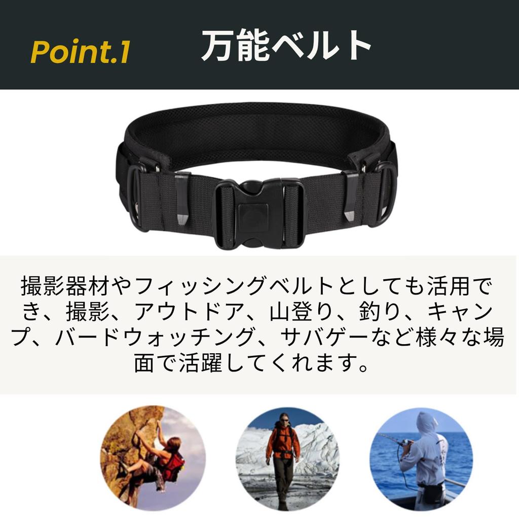 Azumafy Tactical Waist Belt, Multifunctional Waist Belt for Work, Waist, Fishing, Tool Hanging, Airsoft, and Outdoor Activities