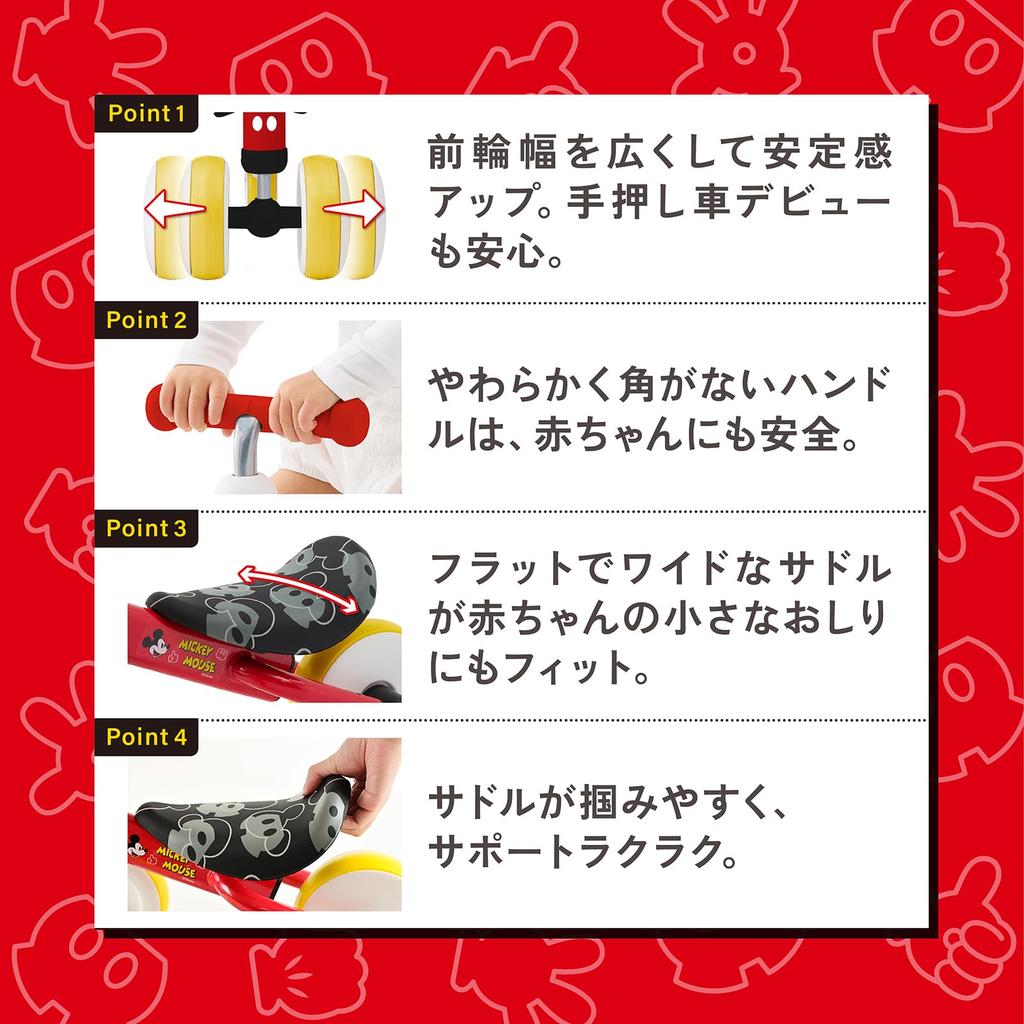 [Official Online Store Exclusive] Ides D-Bike Mini Wide Mickey | Disney Kick Bike, Indoor Use, Quiet, Ages 10 Months - 3 Years, Birthday Gift