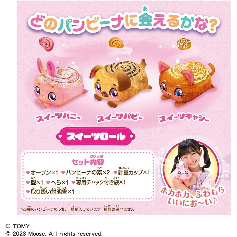 TAKARA TOMY Wow! Panbina Sweets Roll Plush Toy Soft and Cuddly 30cm