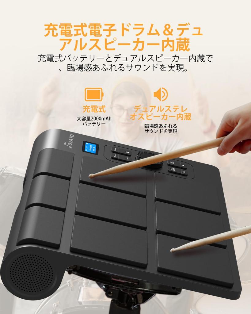 OYAYO Electronic Drum Kit, 9 Pads, Velocity Sensing, LED Drum Pad Lights, MIDI Compatible, PC/Mac Connectivity, Beginner-Friendly, Japanese Instructio