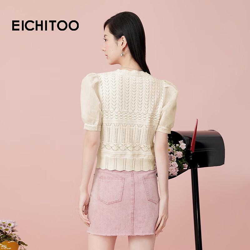 EICHITOO Women's Summer Elegant Bubble Sleeve Knit Top