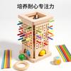 Wooden Stick Balance Game for 3 to 6 Years Old Brain Thinking and Concentration Training Double Battle Children's Educational Toy