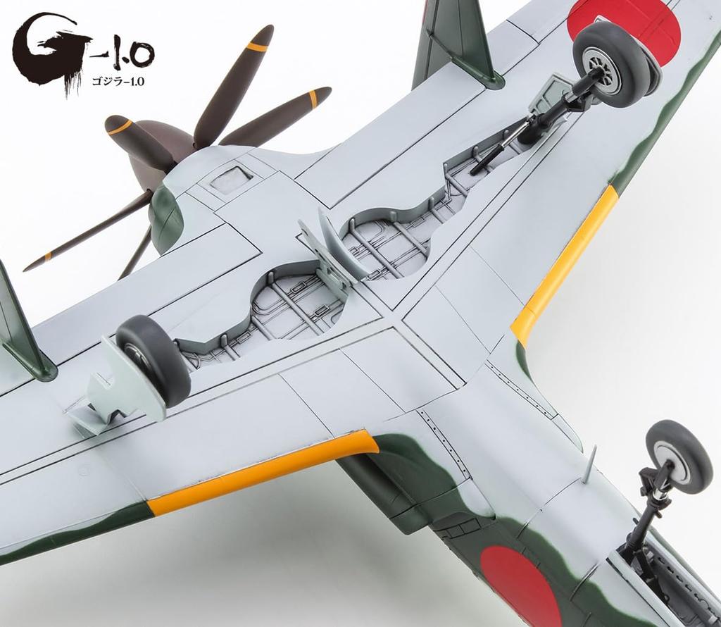 Hasegawa Japanese Navy Kyushu J7W1 Shinden Fighter Plane seen in the Scale Plastic Model Kit SP579 Godzilla-1.0 (as film) 1/48