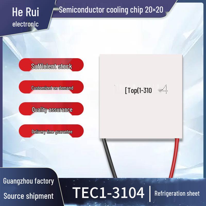 TEC1-03104 Semiconductor Cooling Sheet 3104 - 20x20, 3.7V 4A, Low Power Beauty Instrument. TEC1-3104