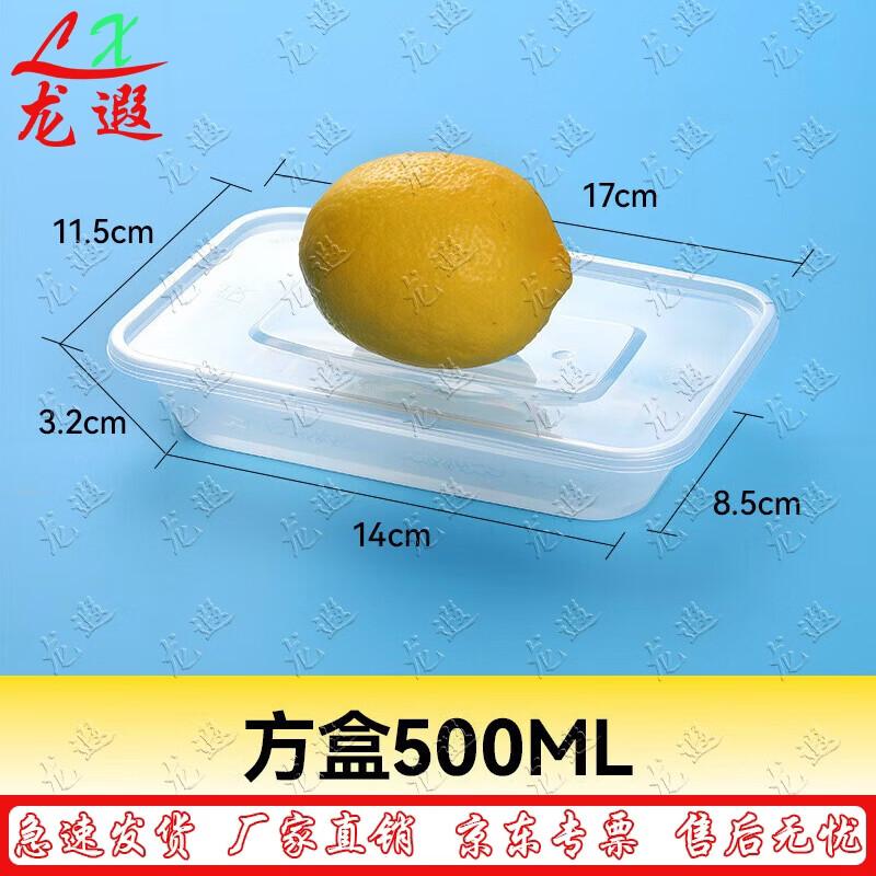 Disposable PP Takeout Containers with Lids