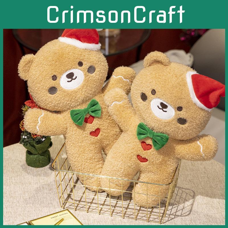 Vánoční medvídek plyšová hračka panenka s čepicí Santa pro sváteční dekoraci