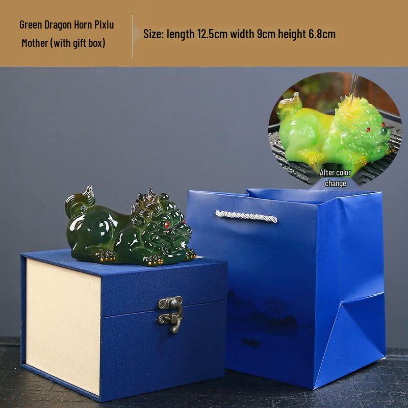 Color-Changing Pixiu Tea Pet