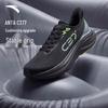 C37 7 Men's Cushioned Running Shoes