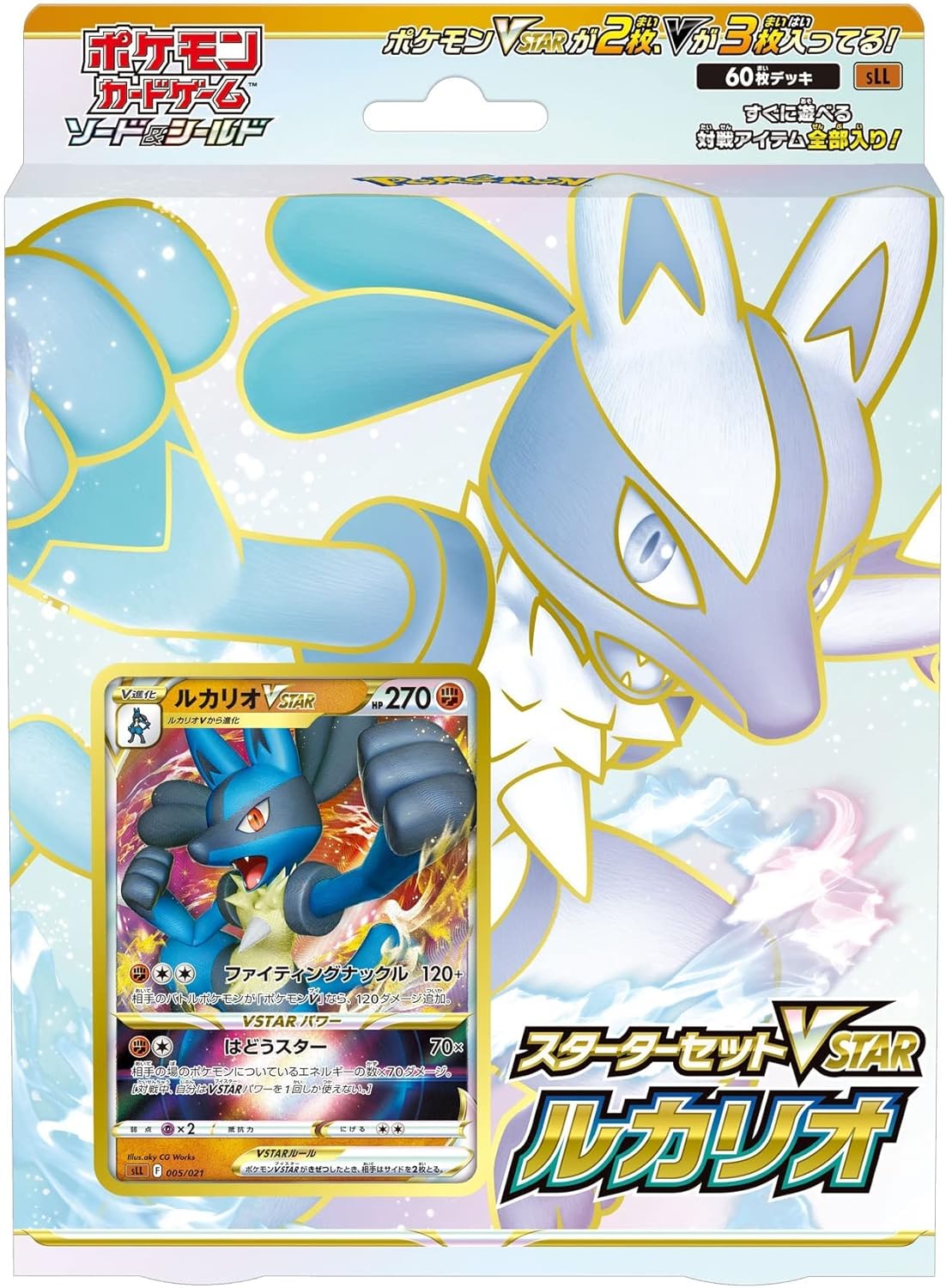 Pokemon Card Game Sword Shield Starter Set VSTAR Lucario &