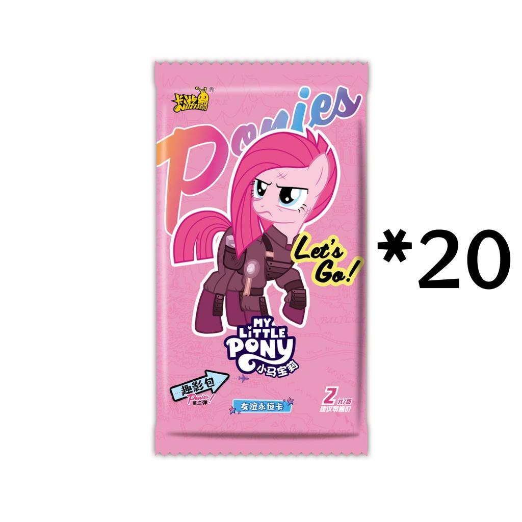 My Little Pony Complete Fun Shadow Set Box Applejack Fluttershy Rare Collection CR Prerelease Card Card