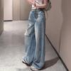 2026 High-Waisted Ripped Wide-Leg Jeans - Women's Spring Loose-Fit Floor-Length Pants