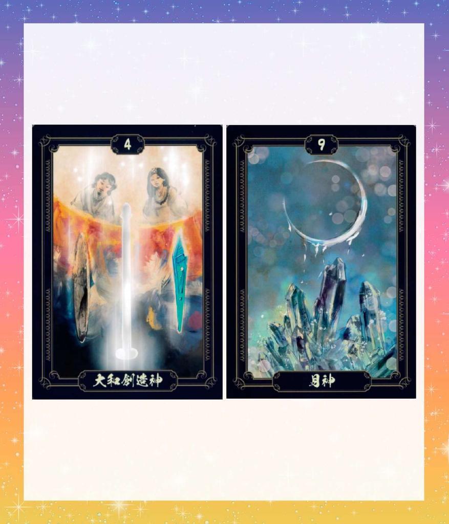 Yamato Spirit Cards, Oracle Cards, Tarot Cards, Fortune Telling, with Japanese Instruction Manual [Authentic]