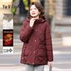 Yalu Women's 2025 Winter Padded Jacket