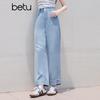 Betu Women's Lyocell Denim Wide-Leg Cropped Pants