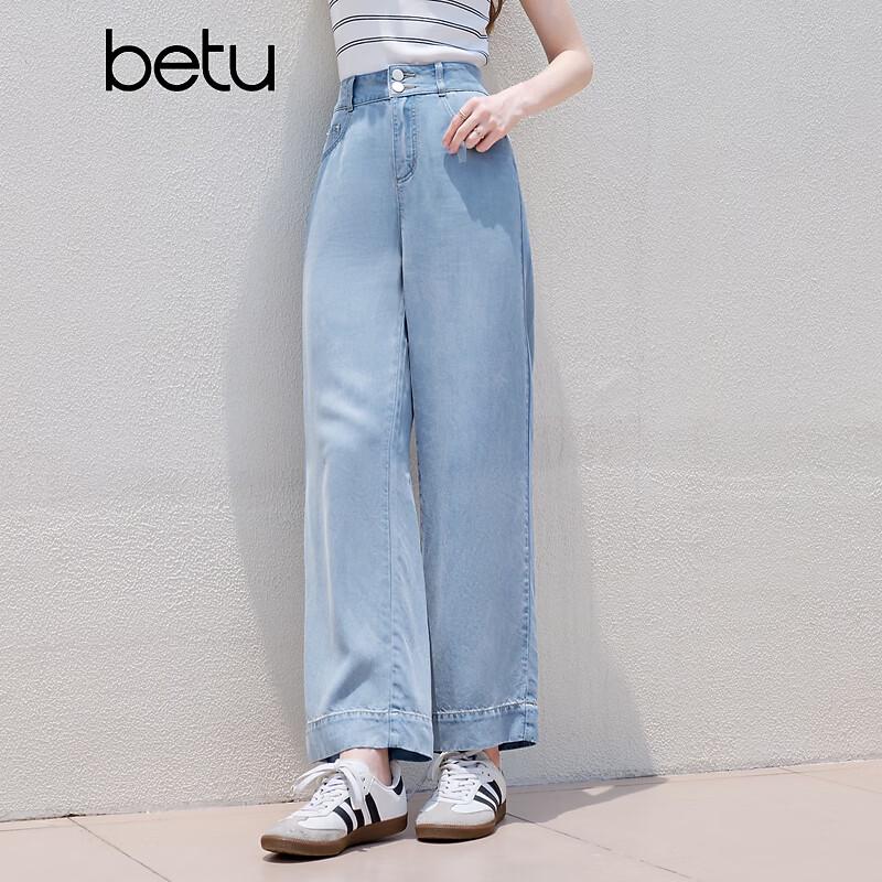 Betu Women's Lyocell Denim Wide-Leg Cropped Pants