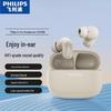 Philips TAT2569 True Wireless ANC Earbuds