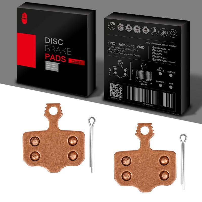 Lishi Bicycle Disc Brake Pads