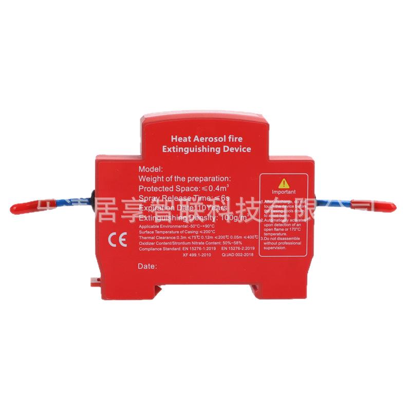 20g Auto-Sensing Aerosol Fire Suppressor for Vehicle Engines & Electrical Boxes