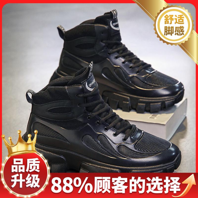 High-top Shoes Autumn New Thick-soled Wear-resistant Mountaineering Sports and Leisure High-end Shoes