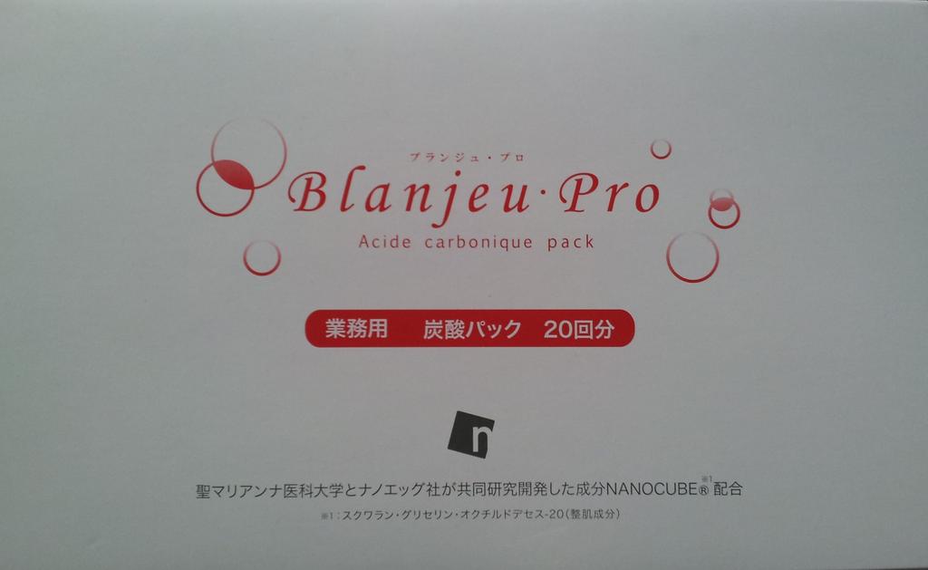 Commercial Carbonated Pack Brunch Pro 10g x 20 Packets and Tray (20 Uses) + Puff, Spatula,