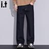 :CHOCOOLATEit Men's Loose Straight Wide-Leg Jeans