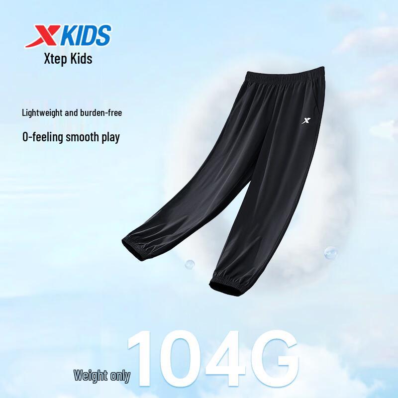 Xtep Kids' Summer Quick-Dry Relaxed Fit Long Pants