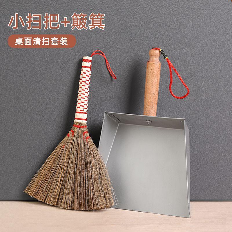 

Совок для уборки дома, настольный инструмент для уборки, металлический, маленький, из нержавеющей стали, мини-веник для дома, детский