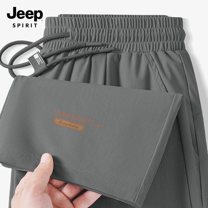 JEEP SPIRIT Men s Ice Silk Quick-Dry Summer Casual Pants M