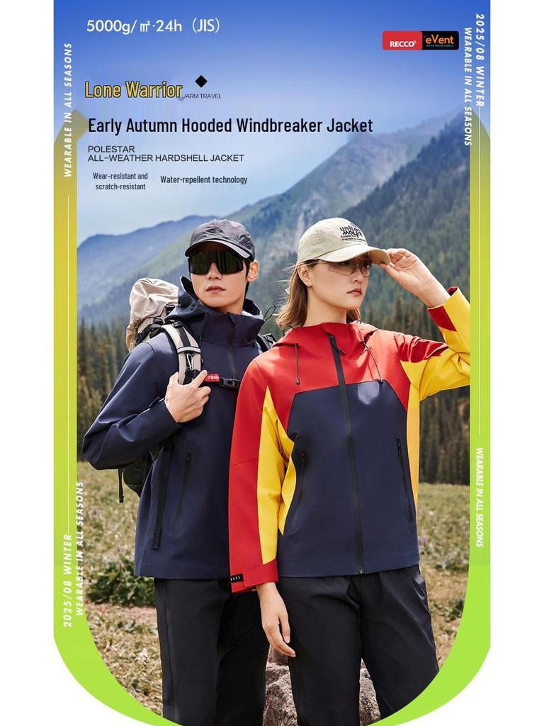 Lightweight Anti-static Hooded Windbreaker: Outdoor Windproof Waterproof Jacket with Optional Embroidered Logo for Uniforms