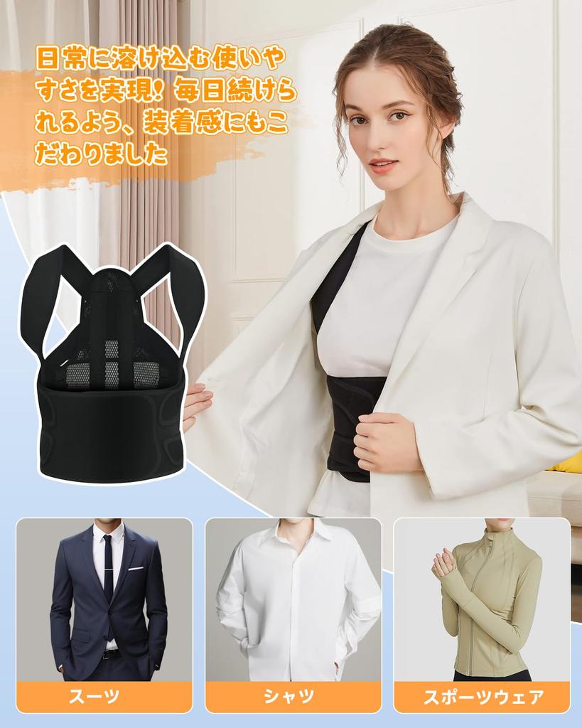 KAJICOO Hunchback Correction Posture Adjustable Back Support Breathable and Suitable for Judo Shoulder Blade Pelvic Support and Lower Back Posture for